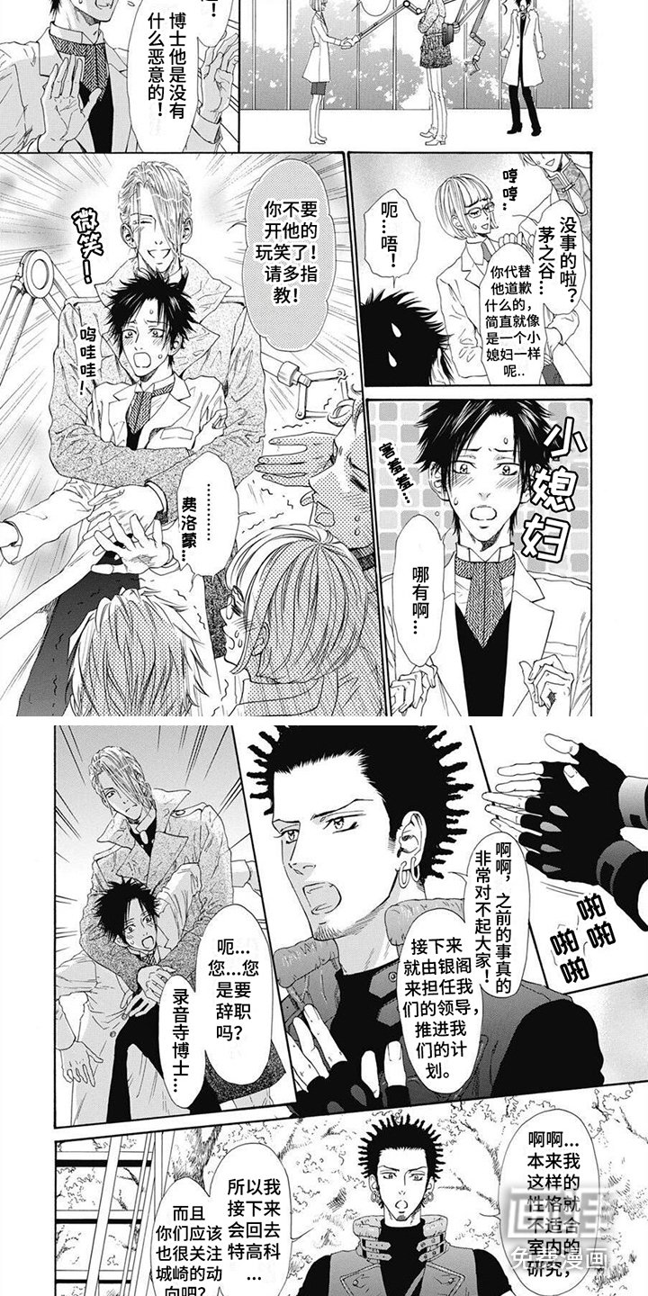 第13章：回来了
