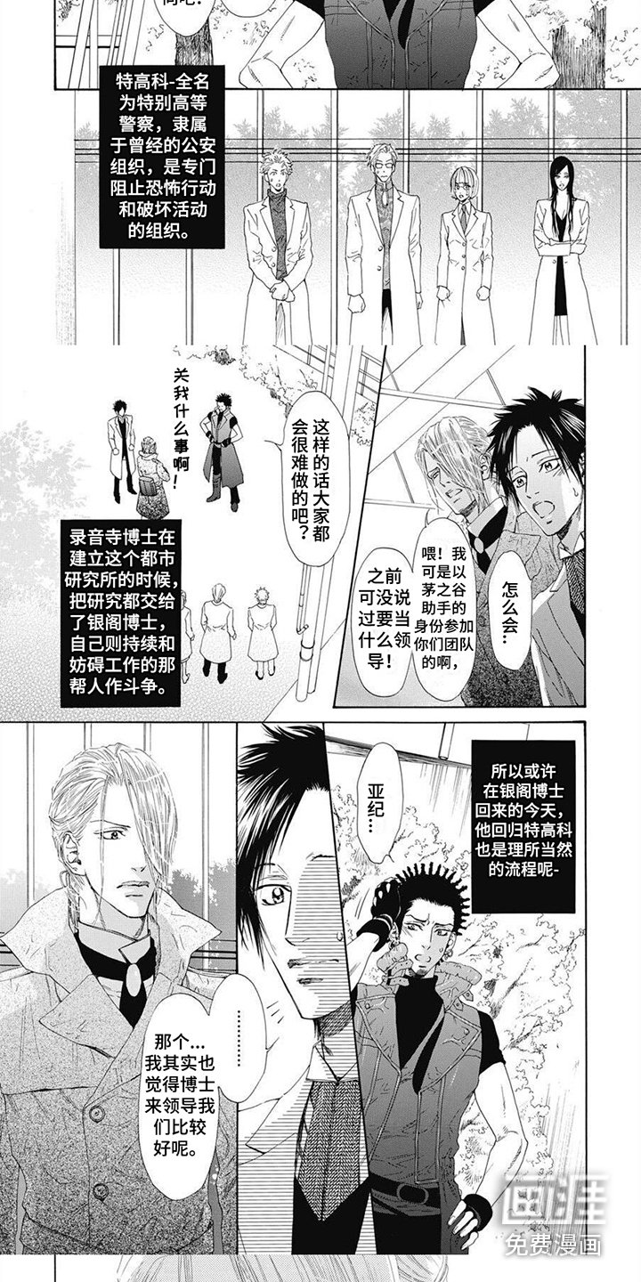 第13章：回来了