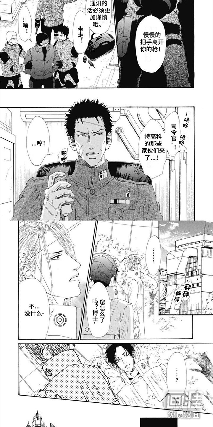 第14章：不再孤独（完结）