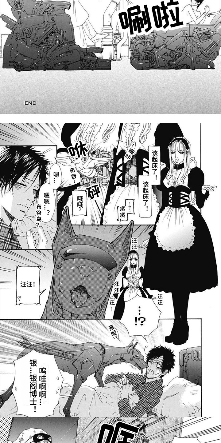 第3章：实验材料