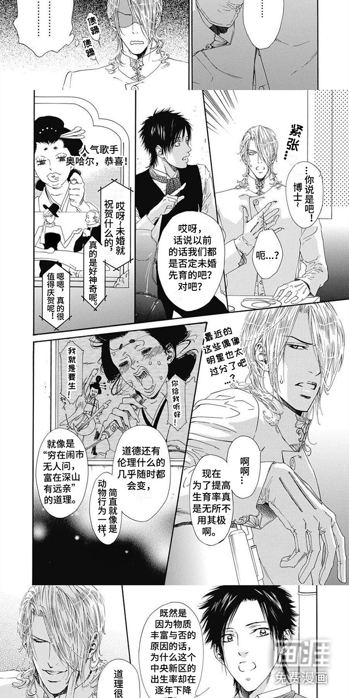 第4章：机械狗