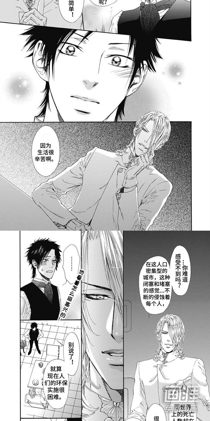 第4章：机械狗