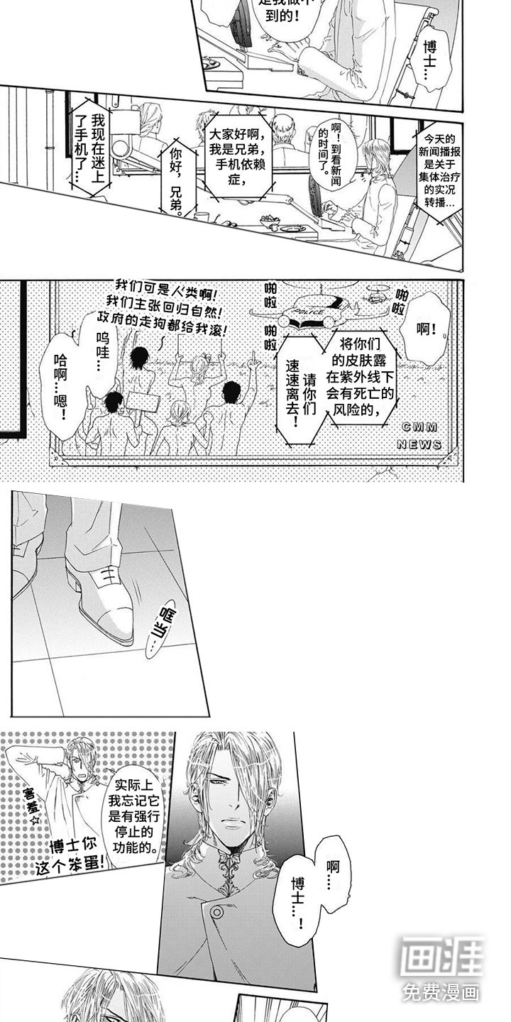 第5章：弄哭了