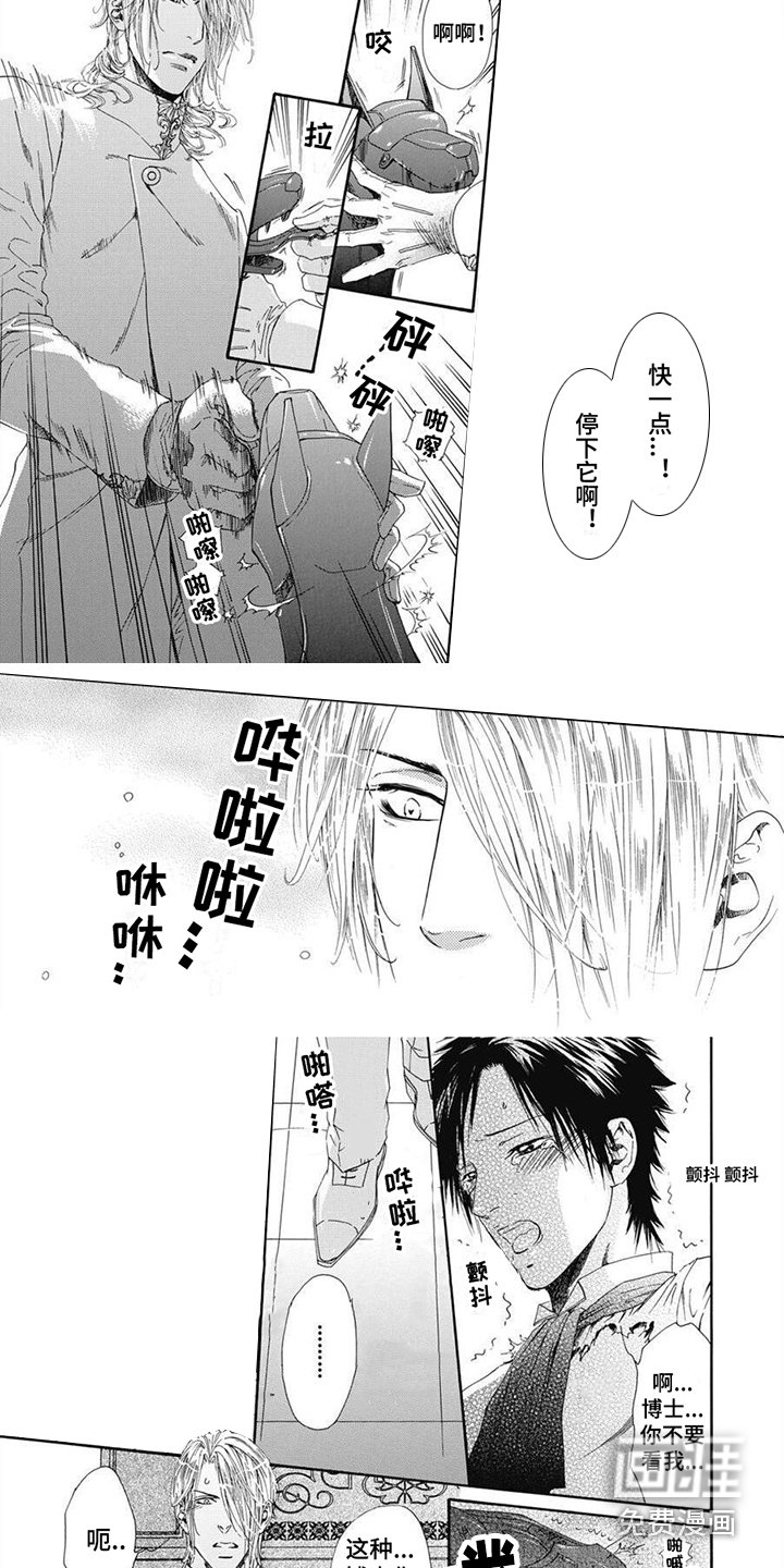 第5章：弄哭了