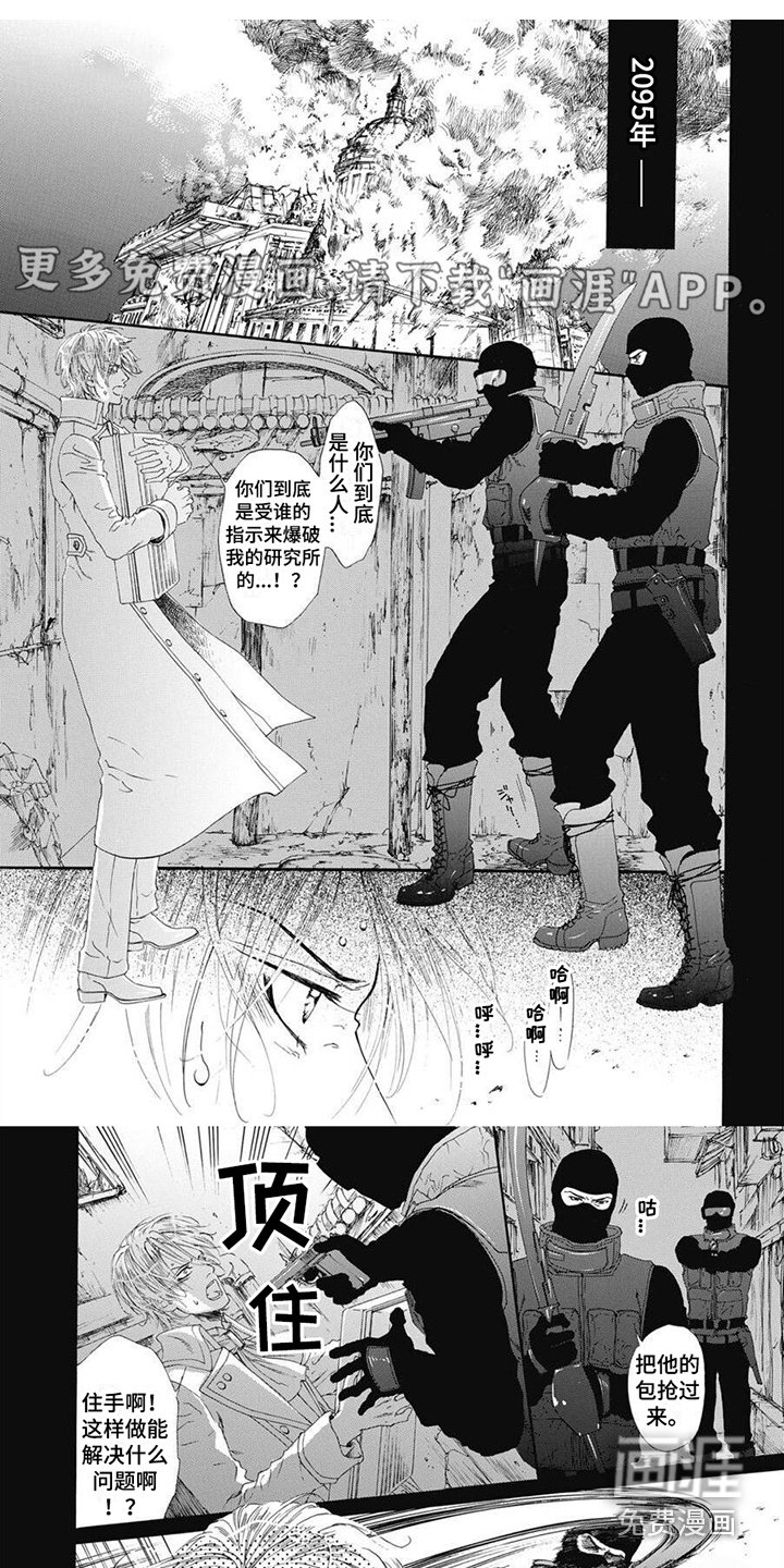 第6章：迷茫