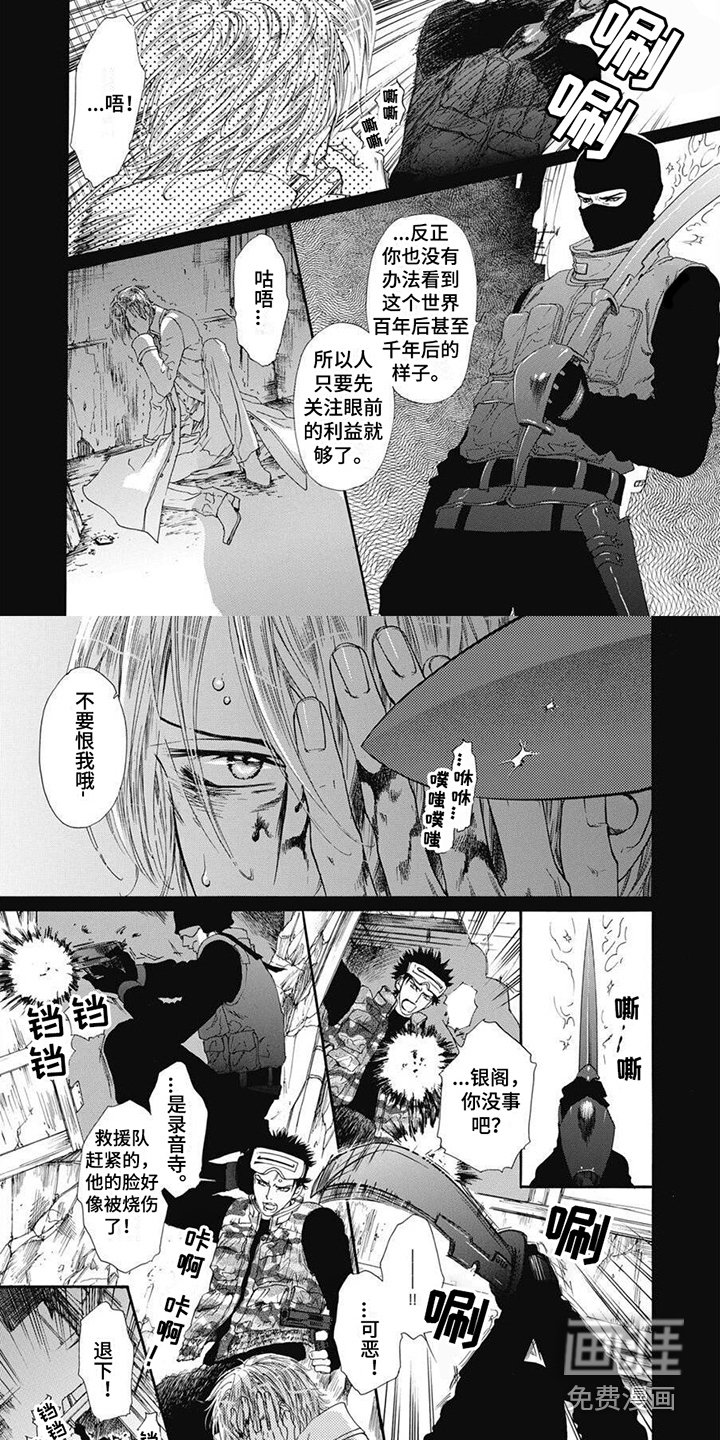 第6章：迷茫