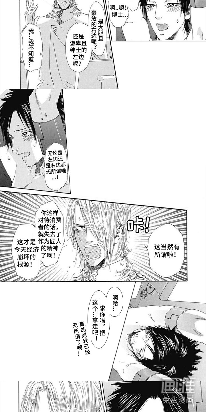 第6章：迷茫