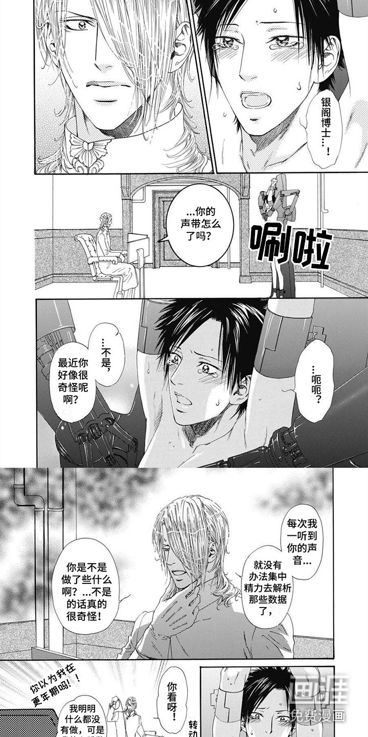 第6章：迷茫