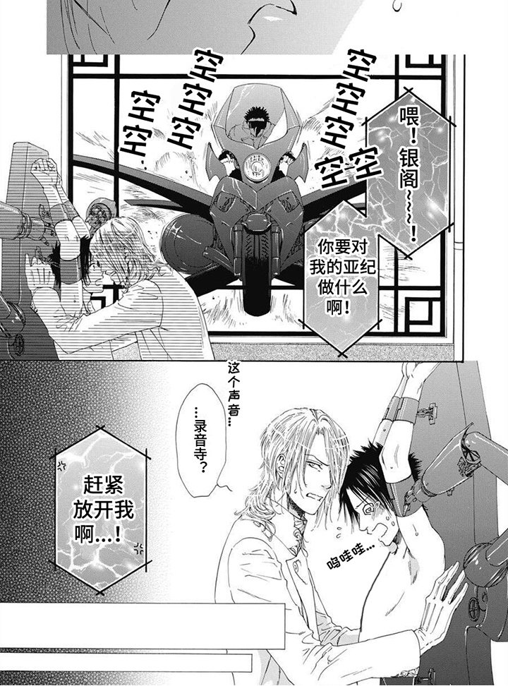 第6章：迷茫