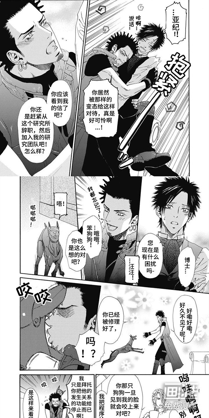 第7章：劝说