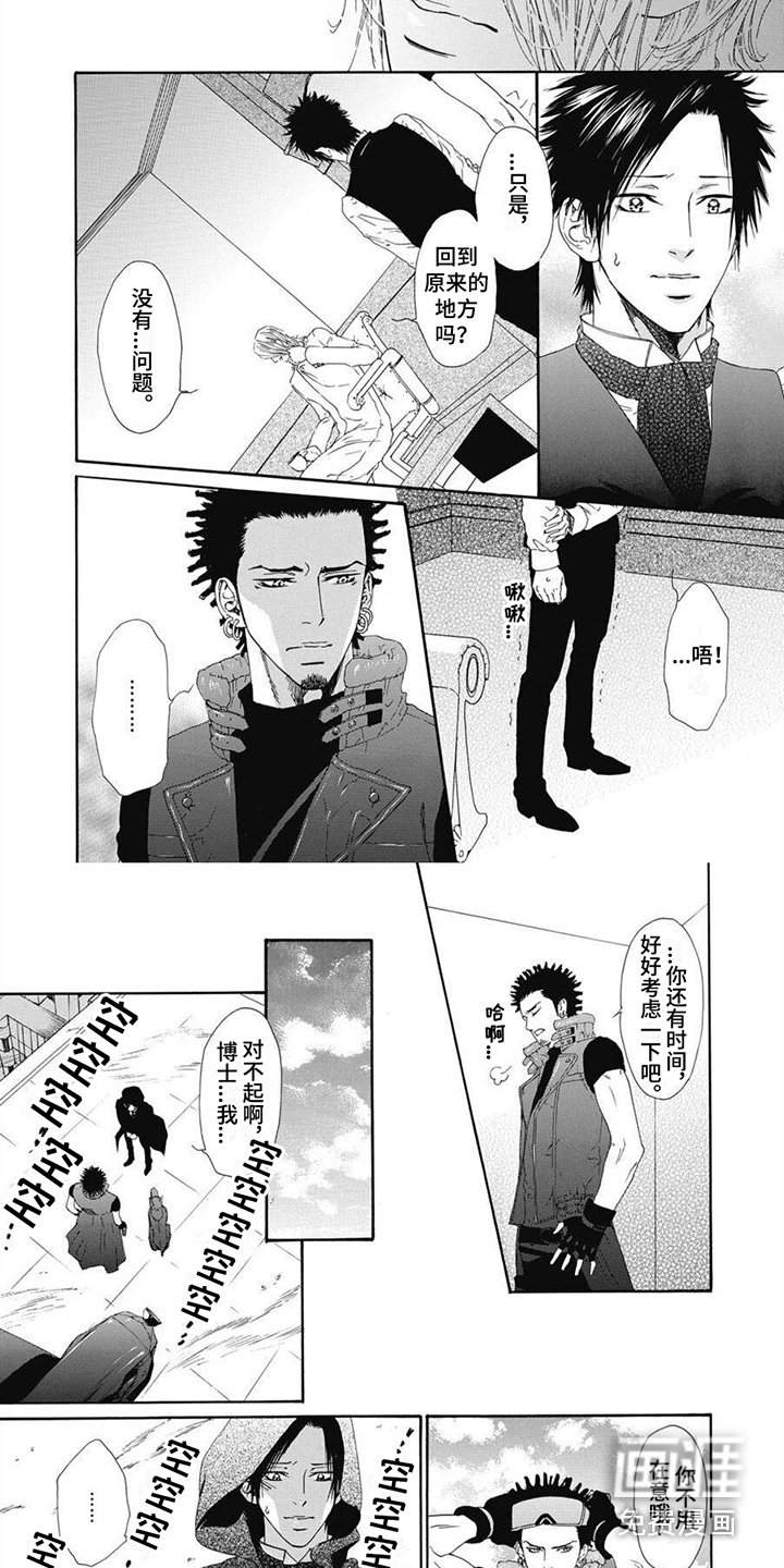 第7章：劝说