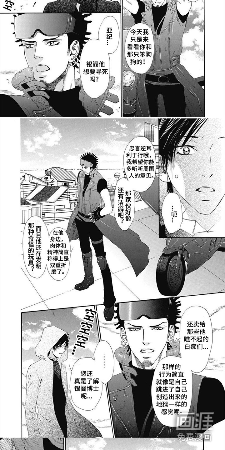 第7章：劝说