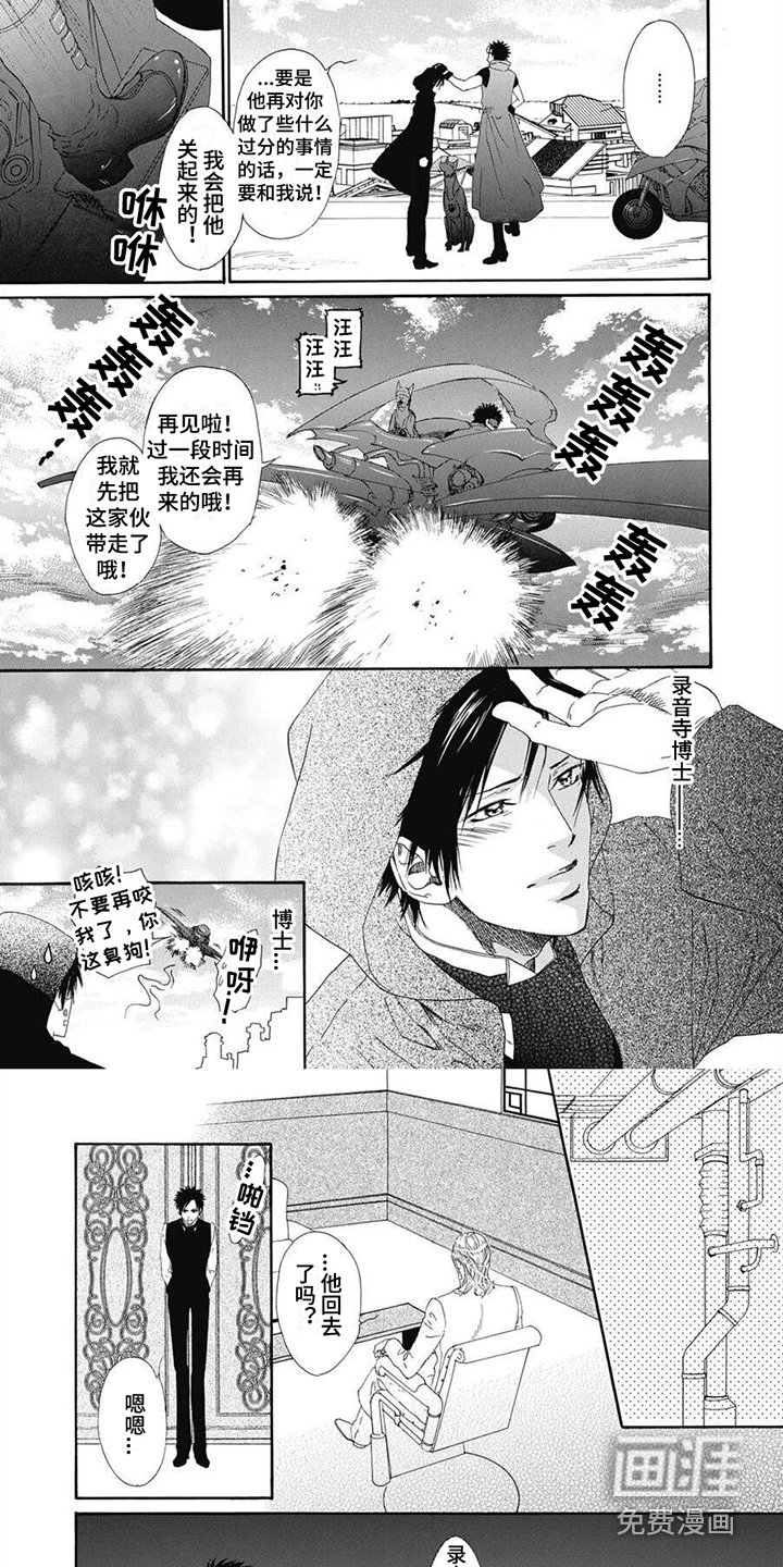第7章：劝说