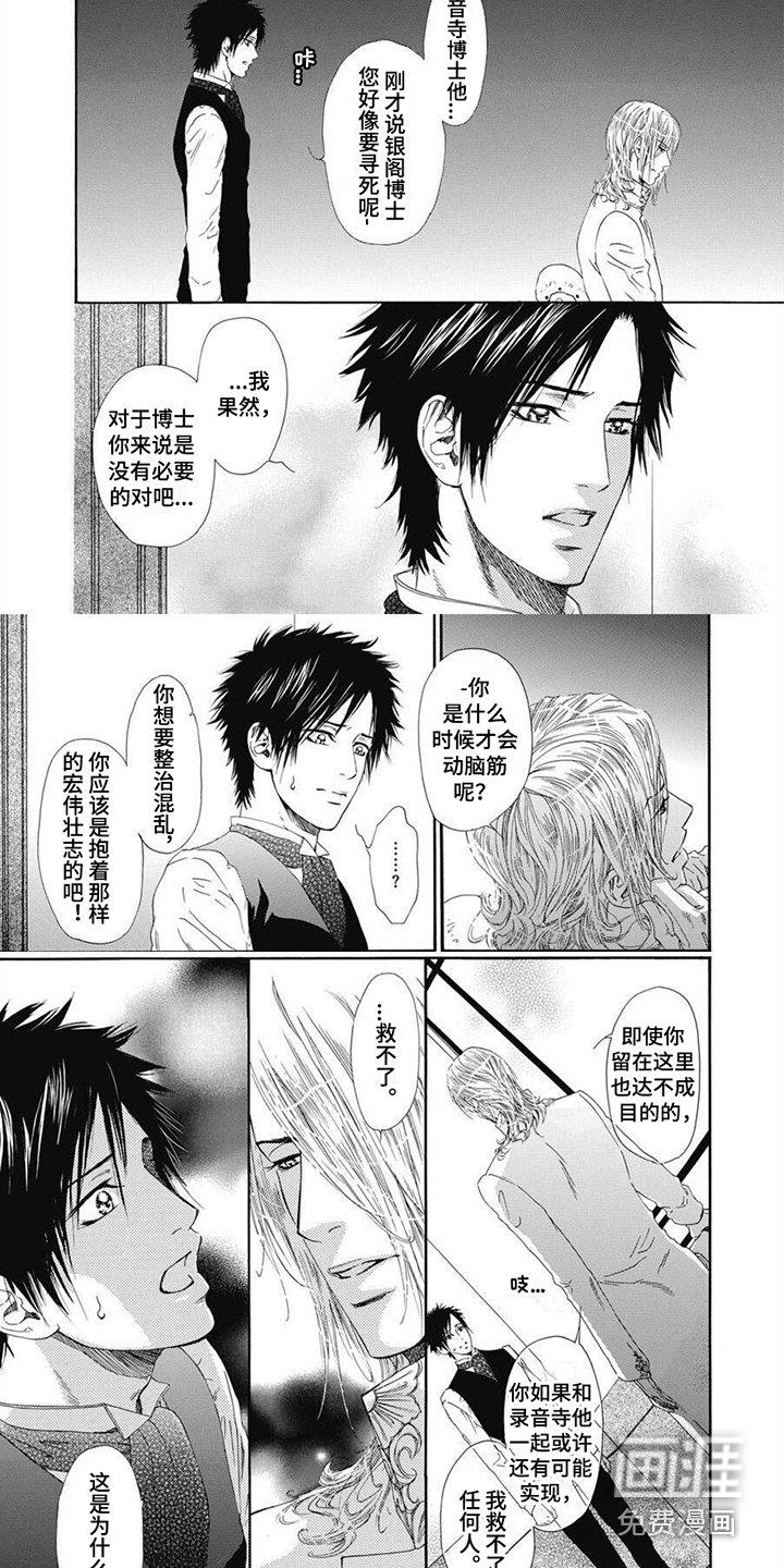 第7章：劝说