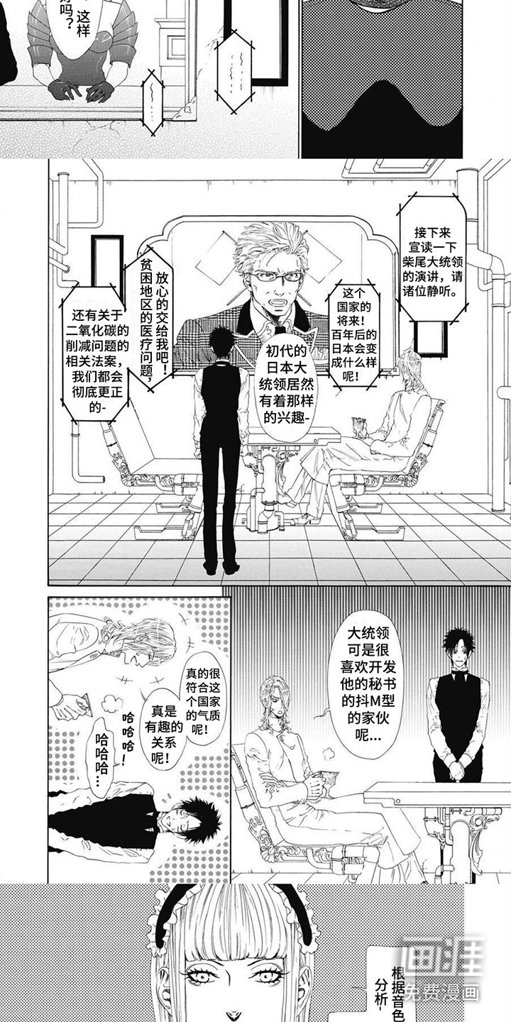 第8章：很中意