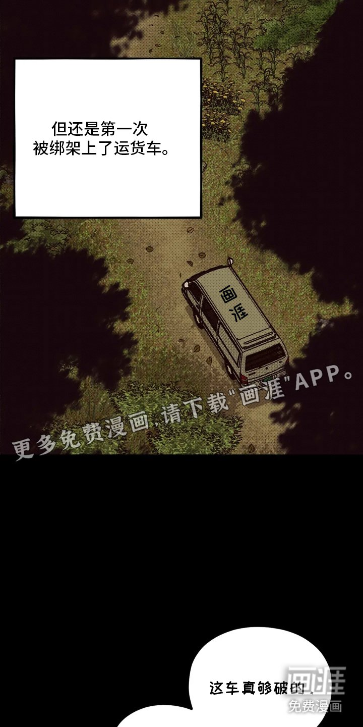 第1章：讨债鬼