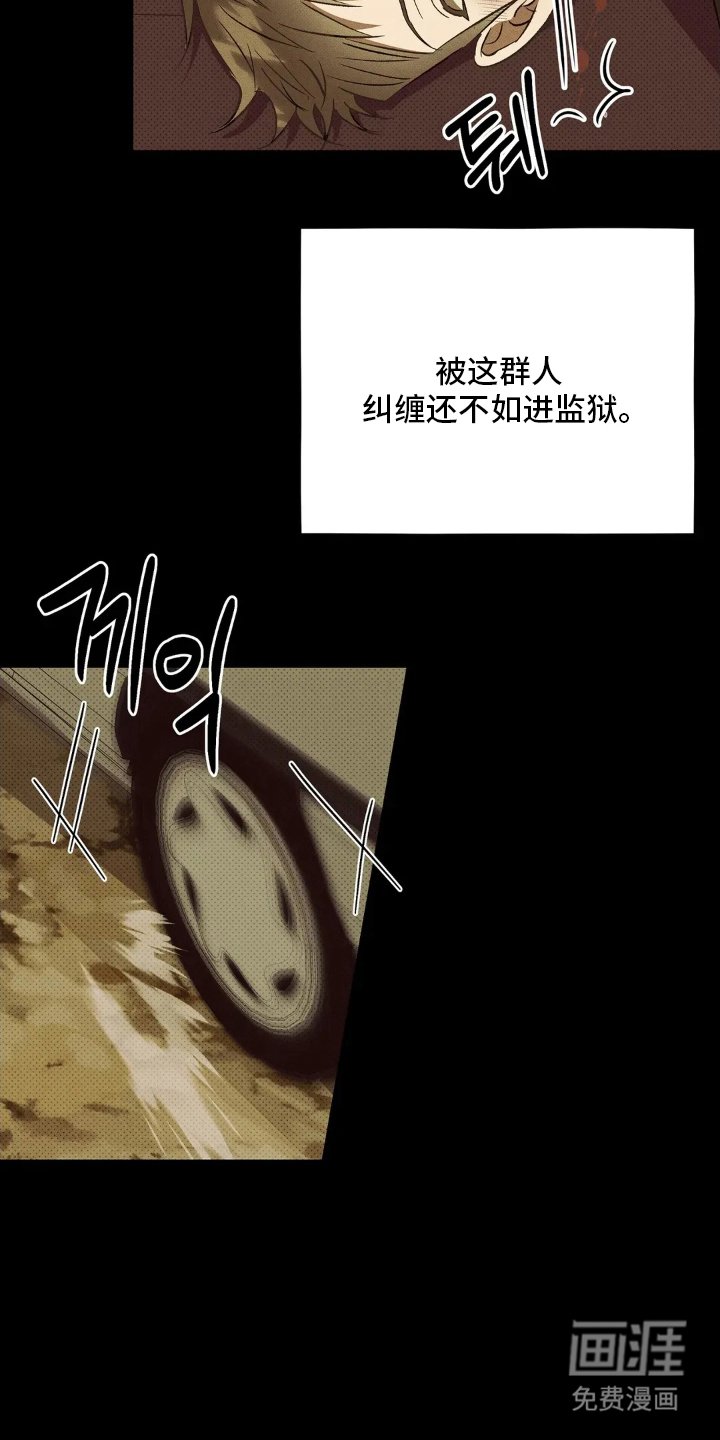 第1章：讨债鬼