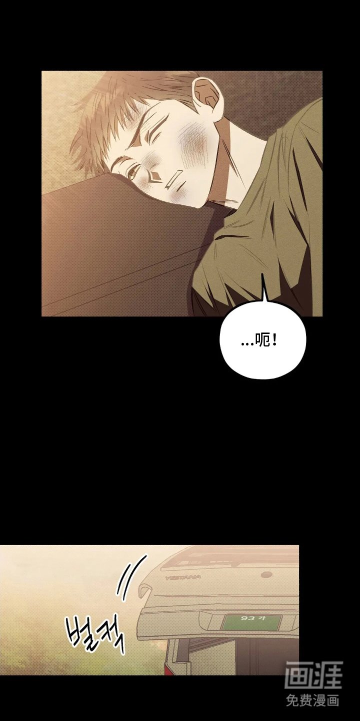 第1章：讨债鬼