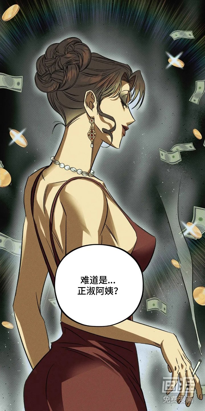 第1章：讨债鬼