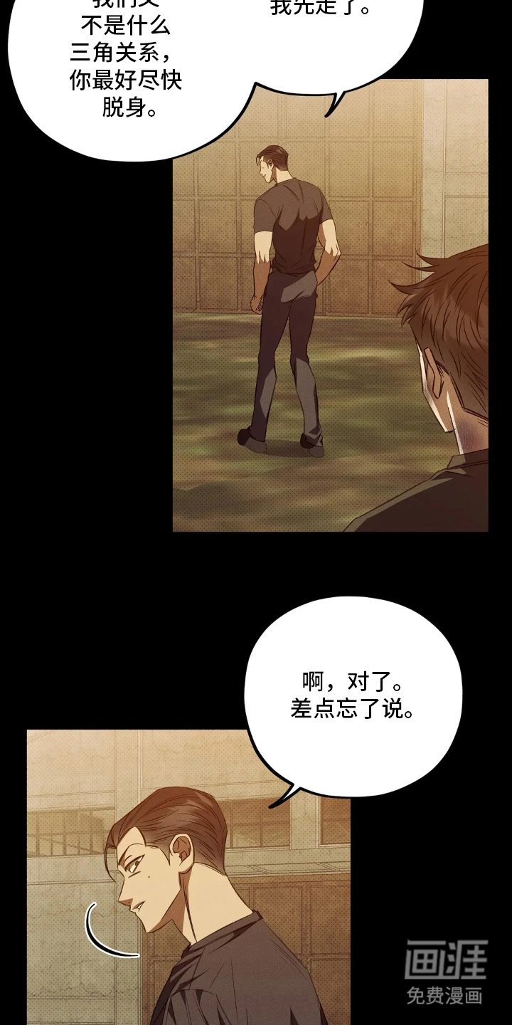 第1章：讨债鬼