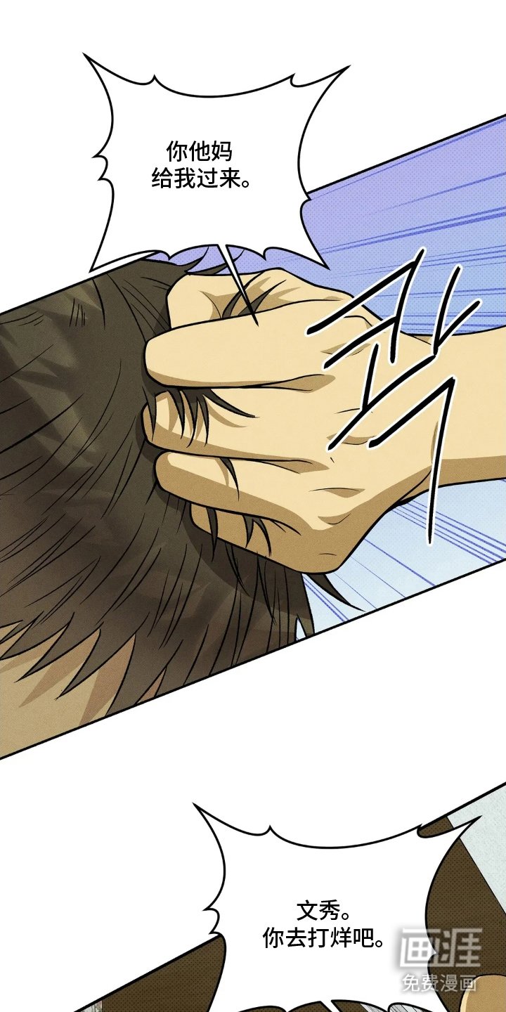 第10章：长本事了