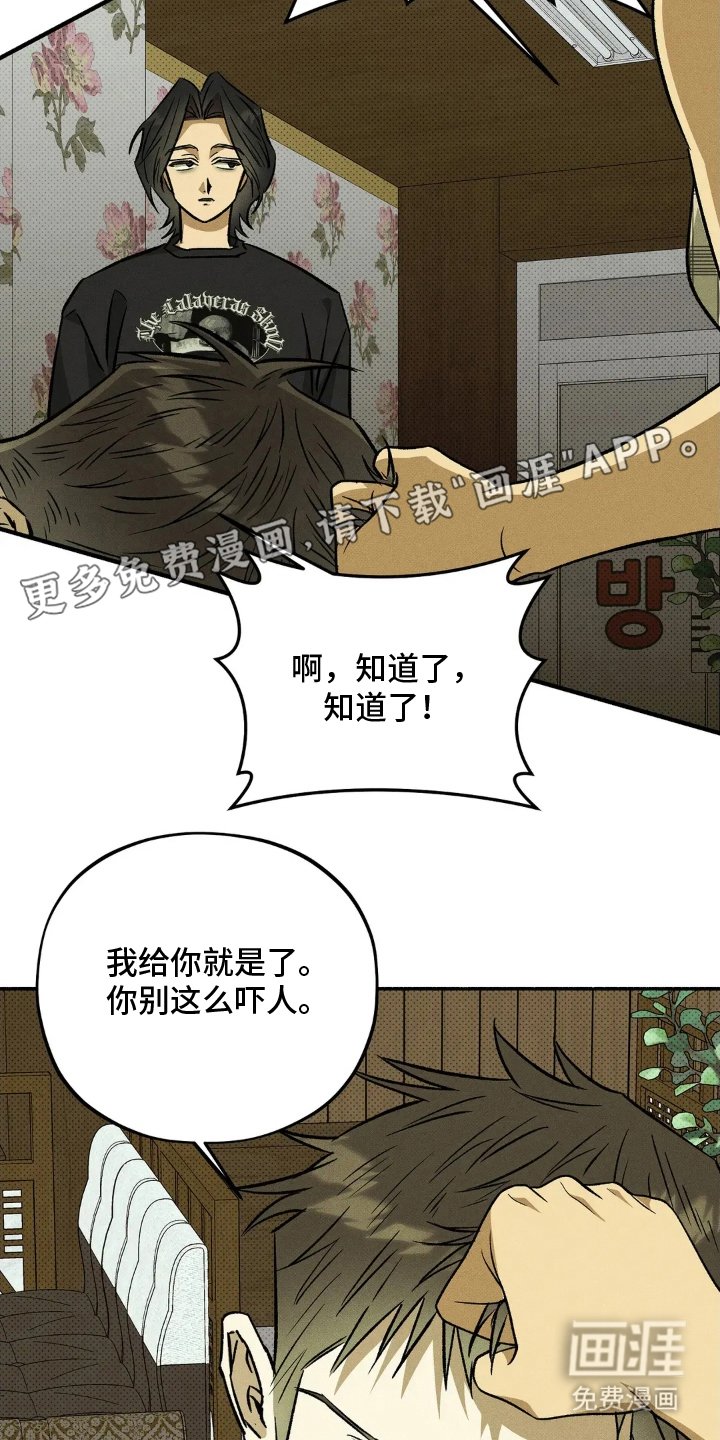 第10章：长本事了