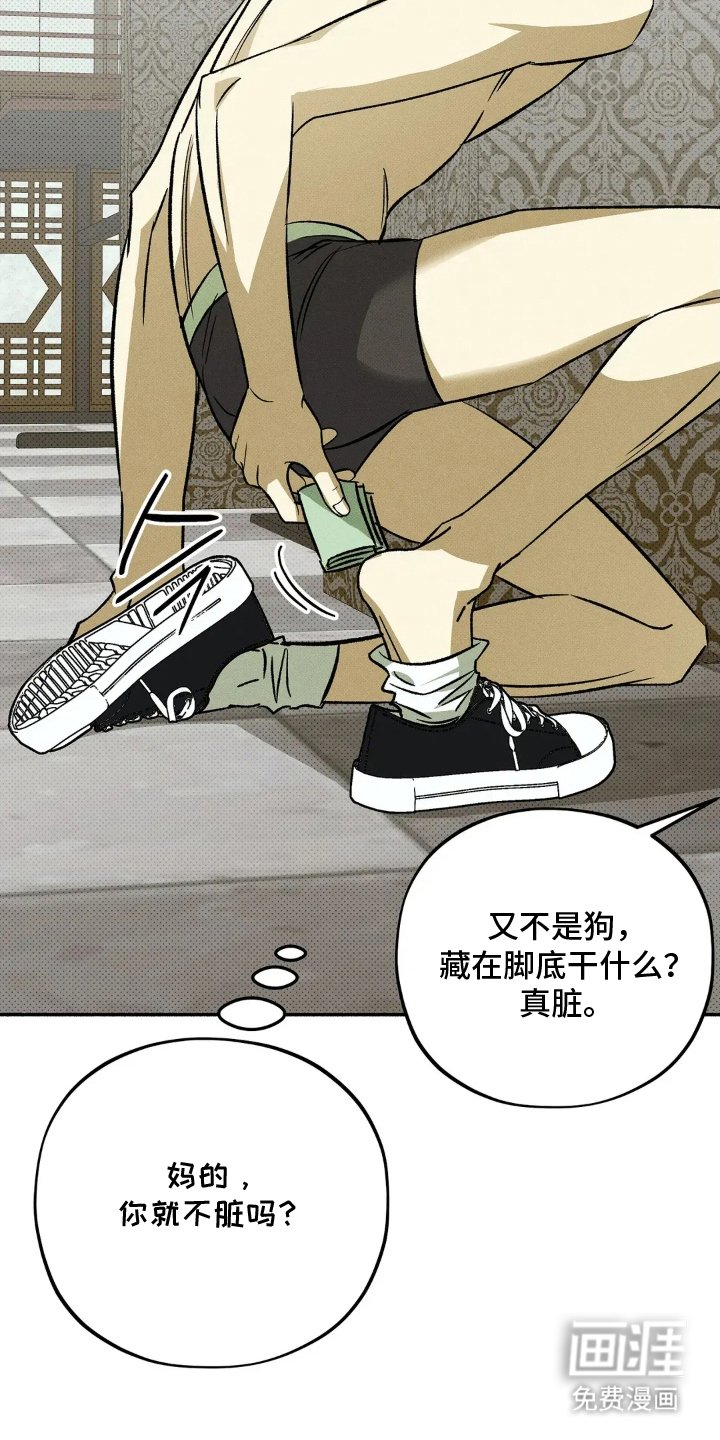 第10章：长本事了