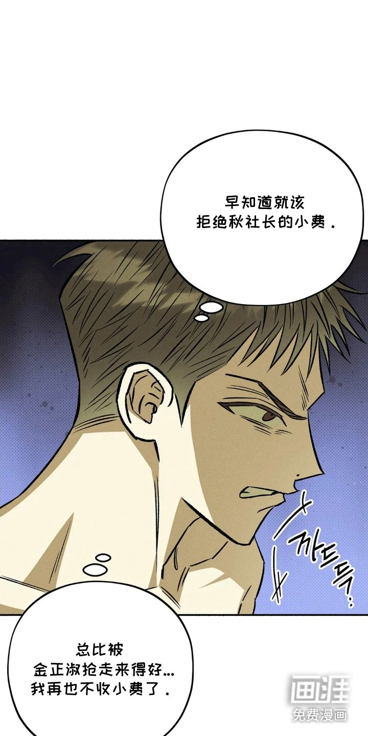 第10章：长本事了