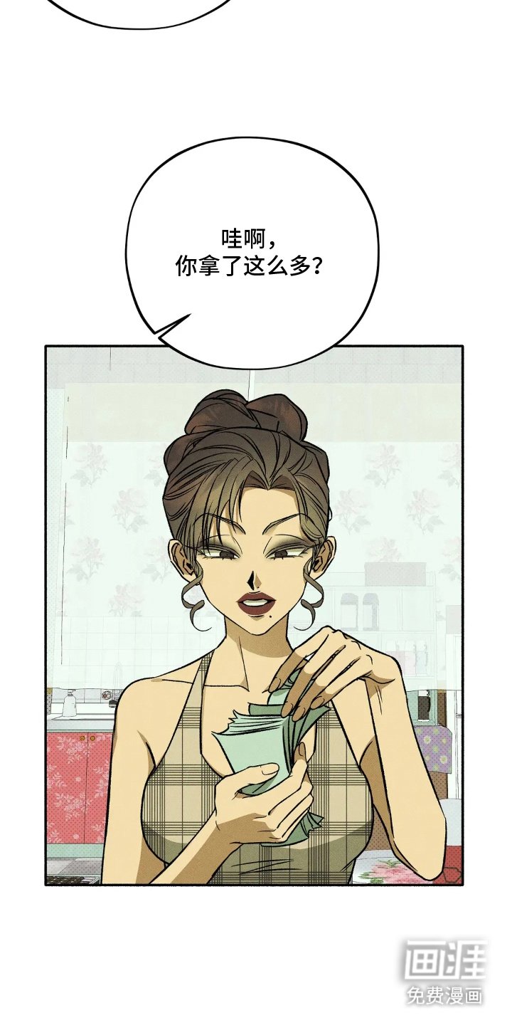 第10章：长本事了