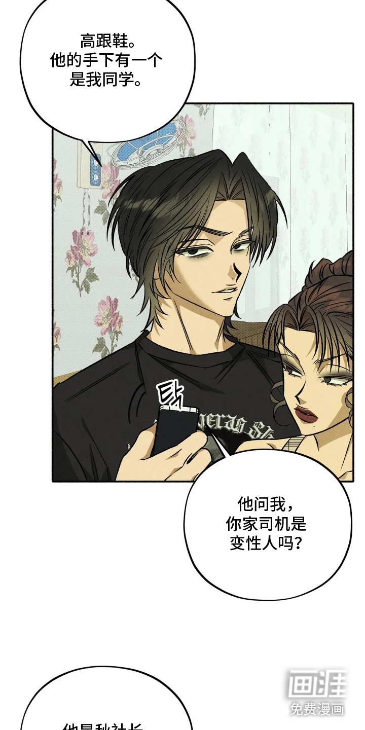 第10章：长本事了