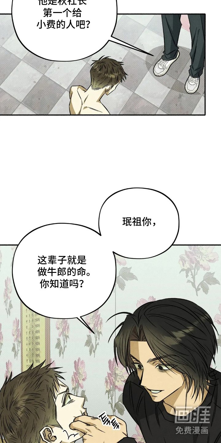 第10章：长本事了