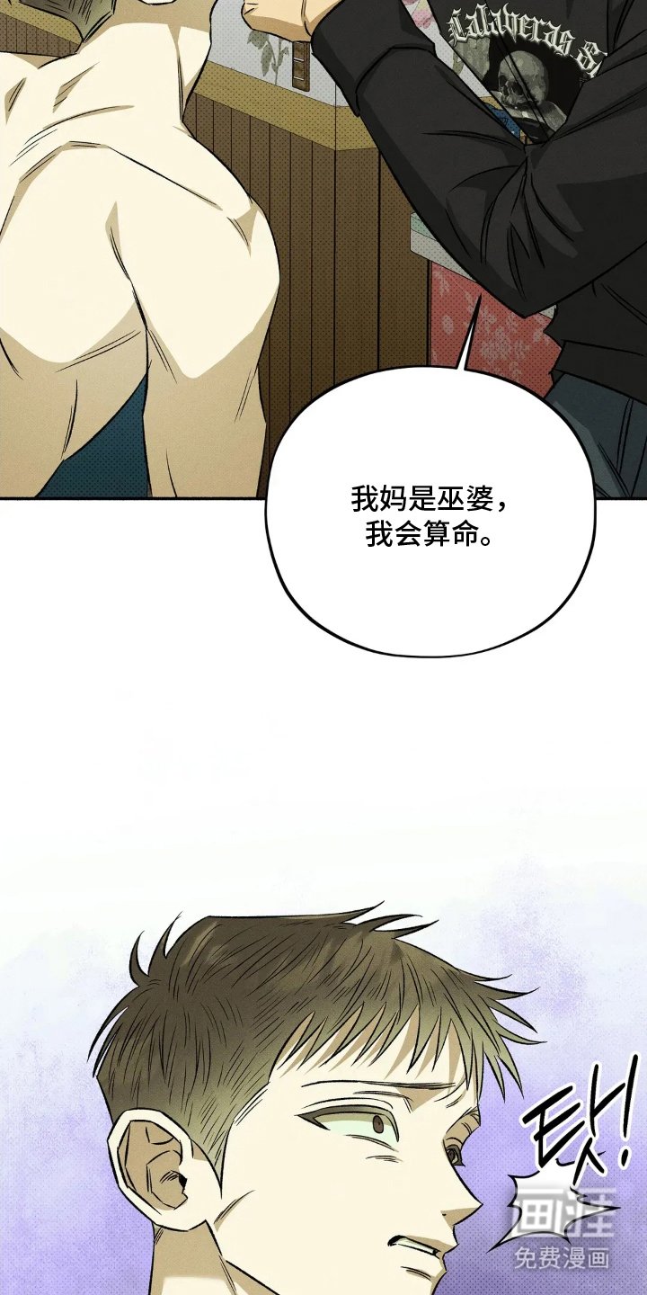 第10章：长本事了