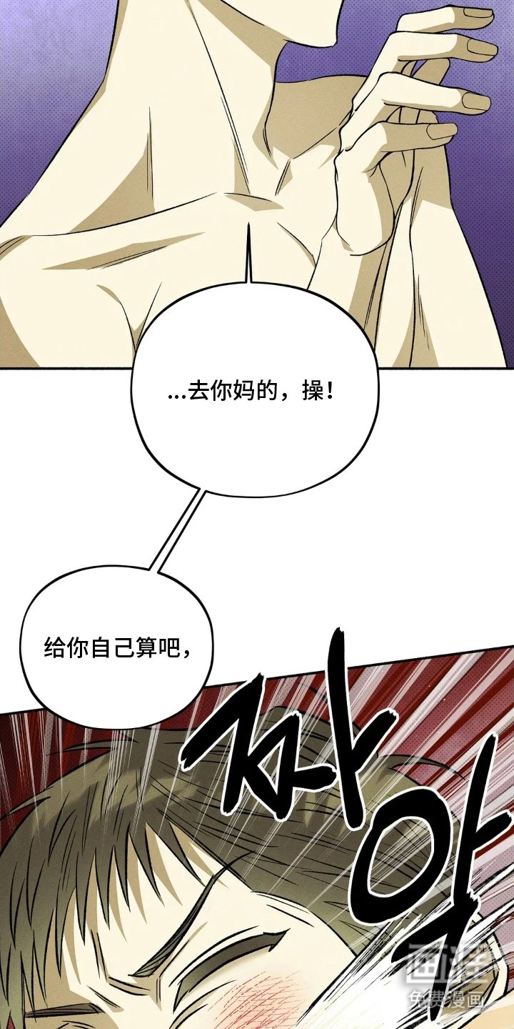 第10章：长本事了