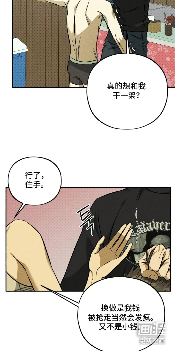 第10章：长本事了