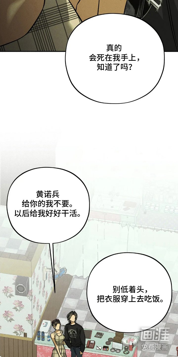 第10章：长本事了