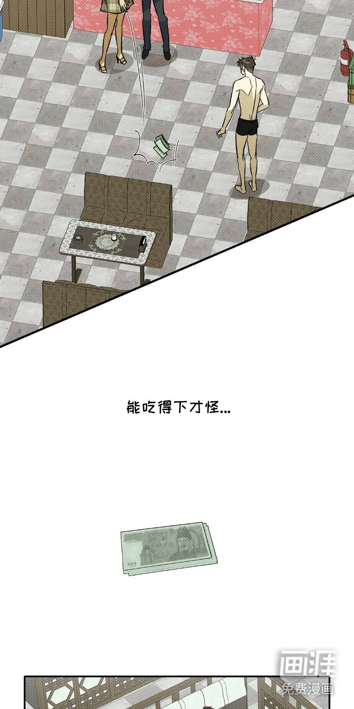 第10章：长本事了