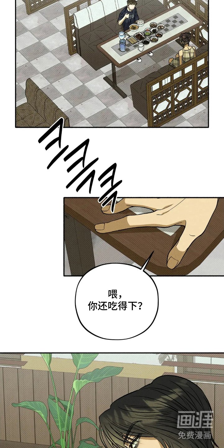 第10章：长本事了
