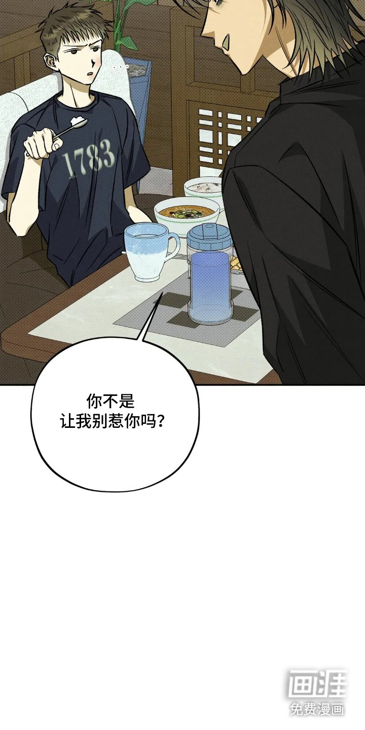 第10章：长本事了
