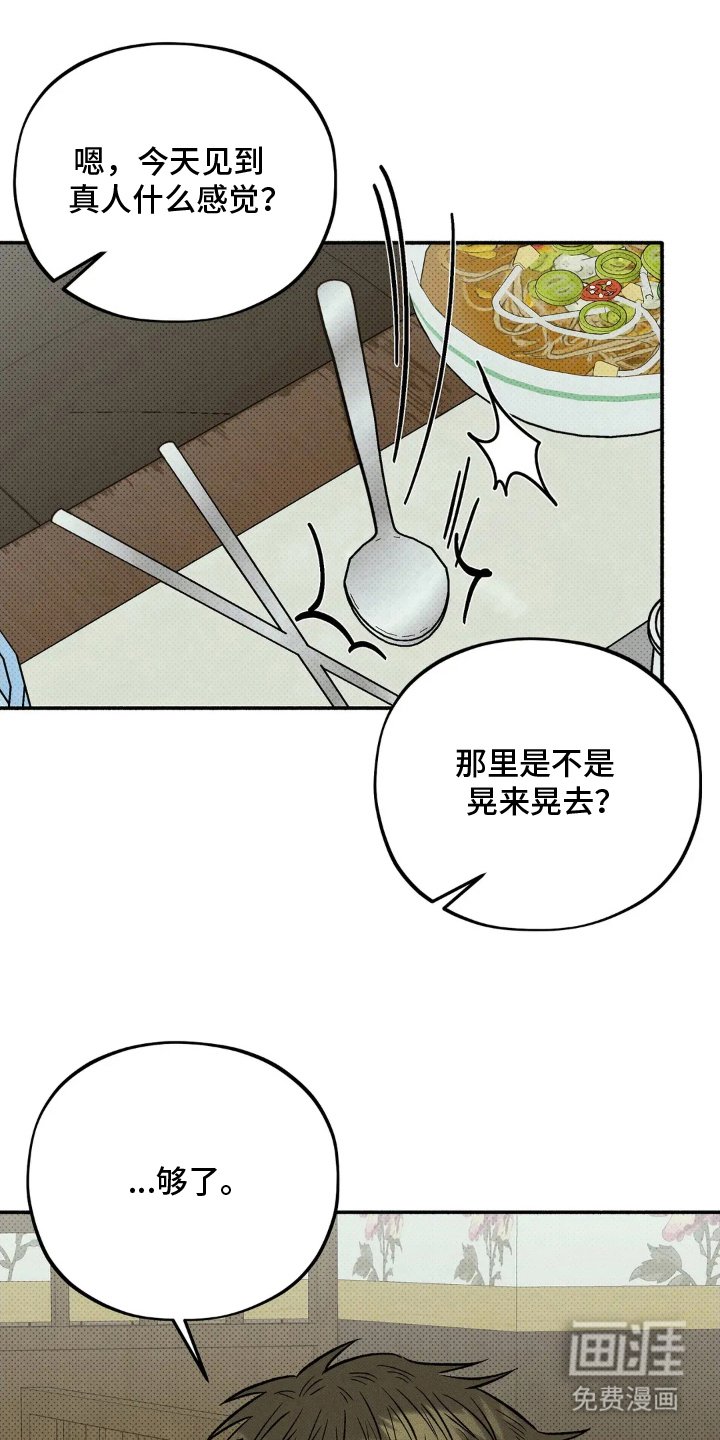 第10章：长本事了
