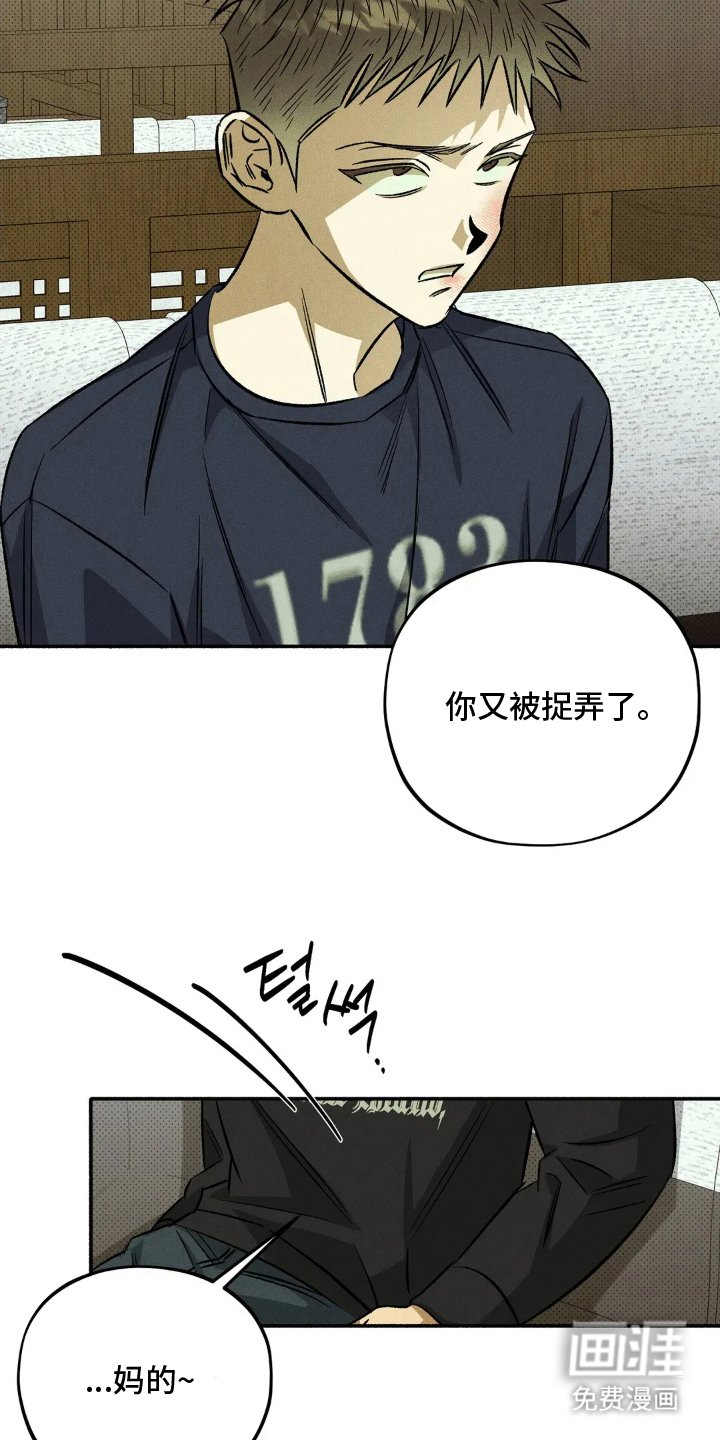 第10章：长本事了
