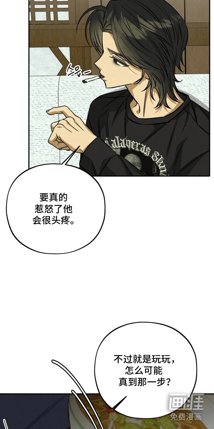 第10章：长本事了