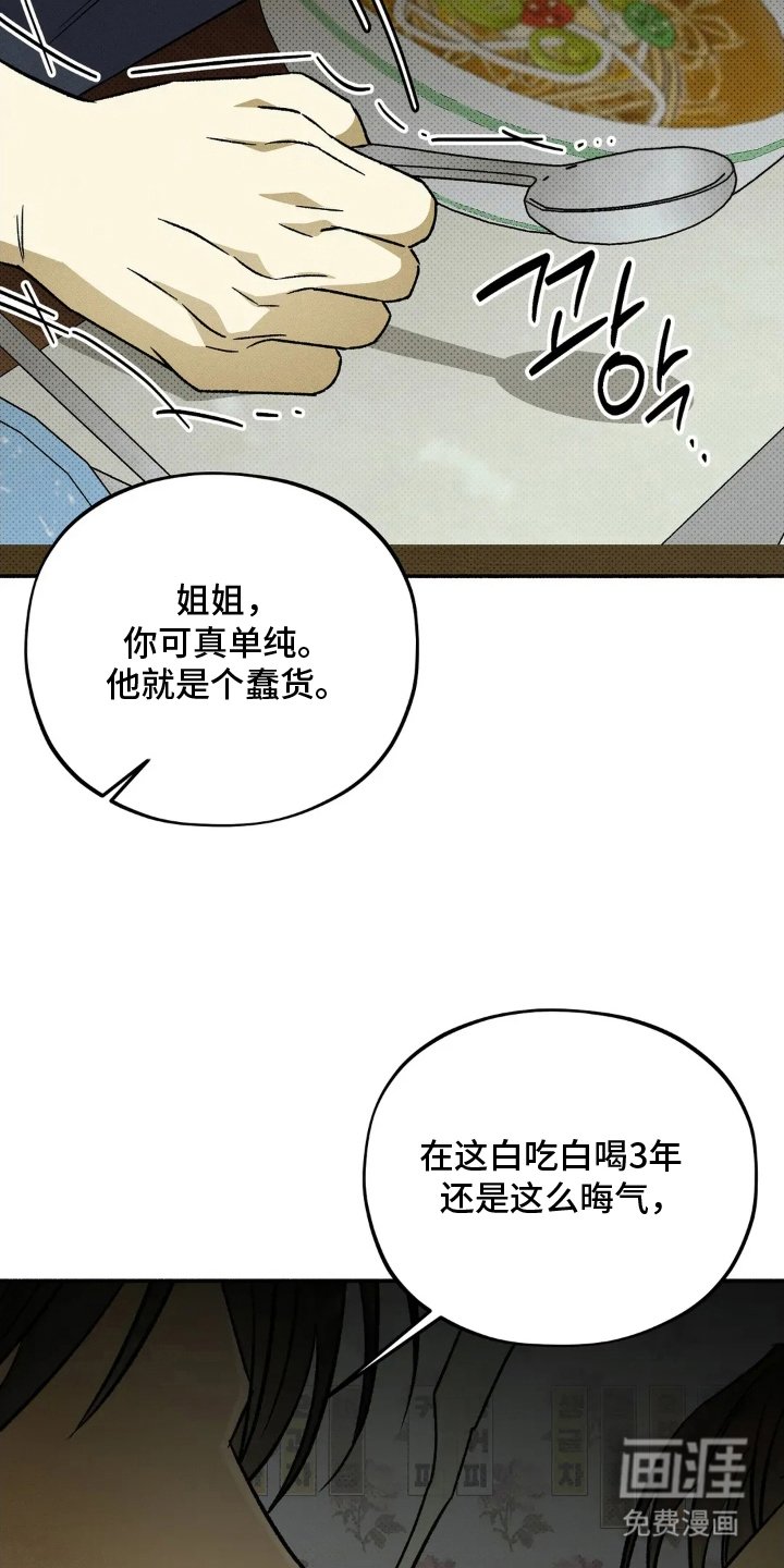 第10章：长本事了