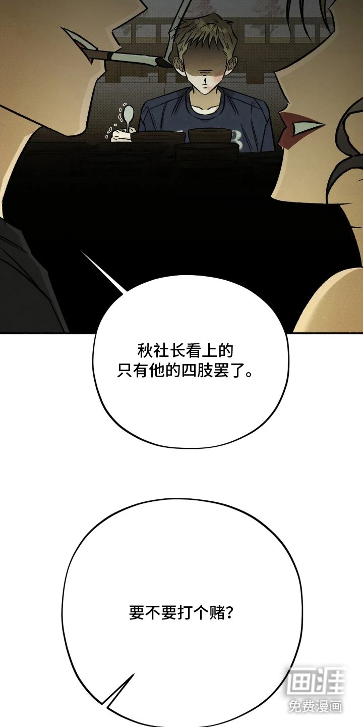 第10章：长本事了