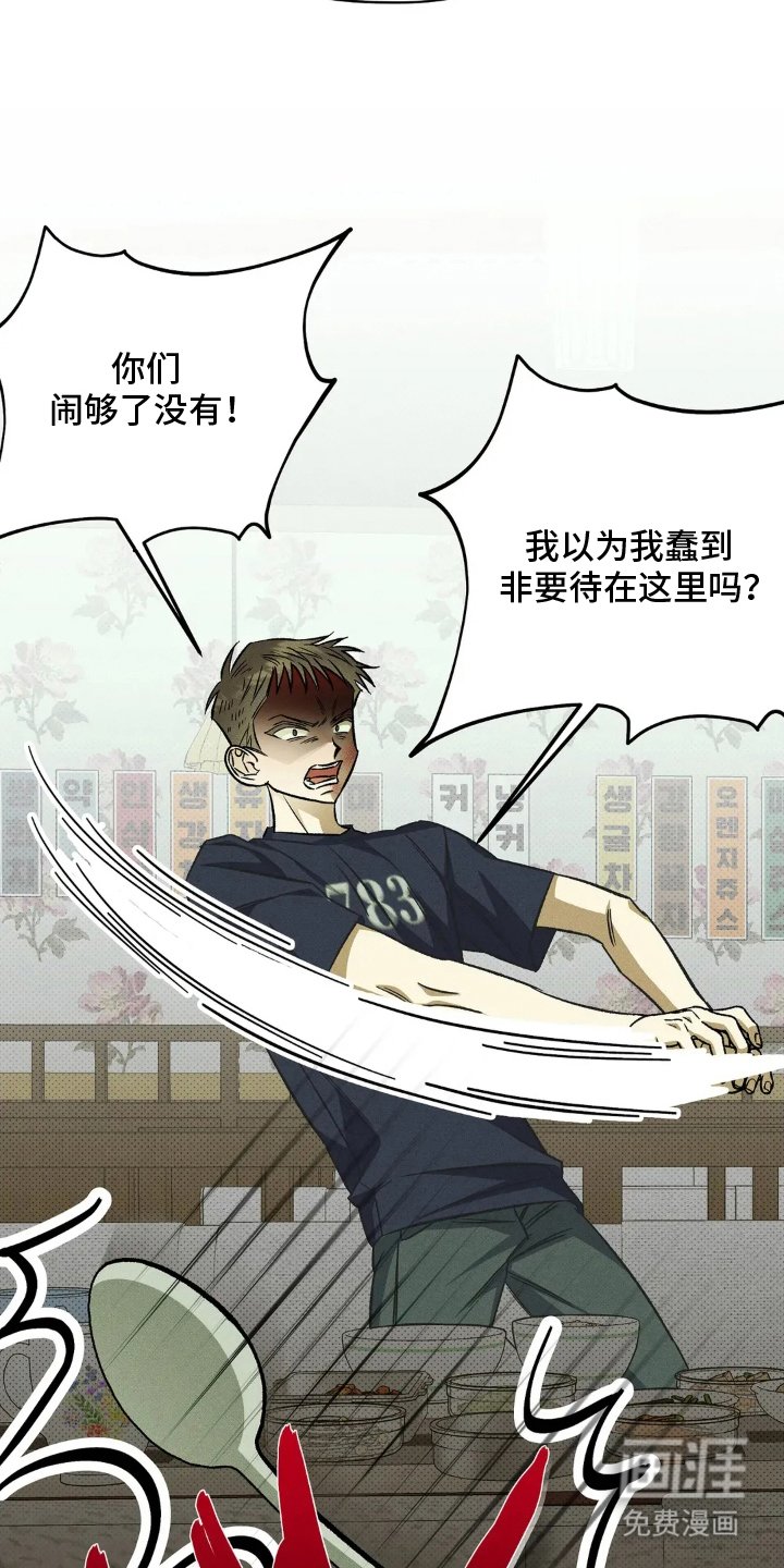 第10章：长本事了