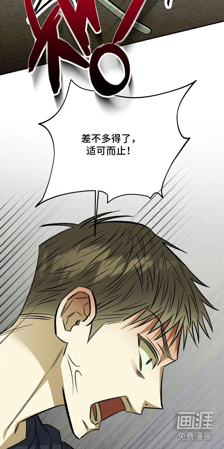 第10章：长本事了