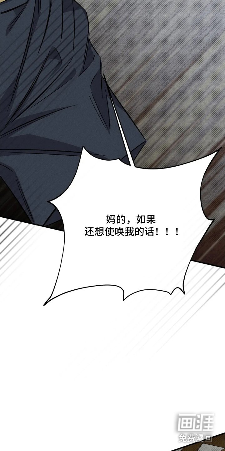 第10章：长本事了