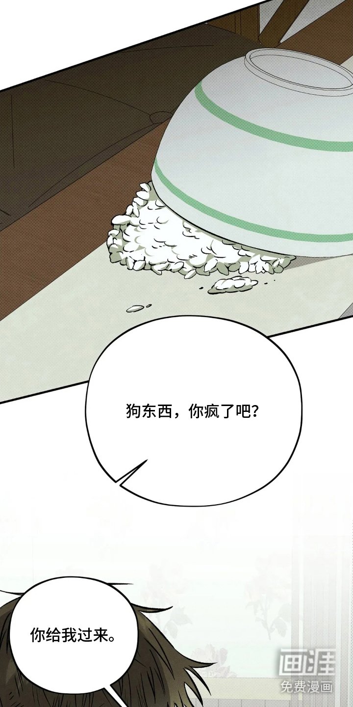 第10章：长本事了