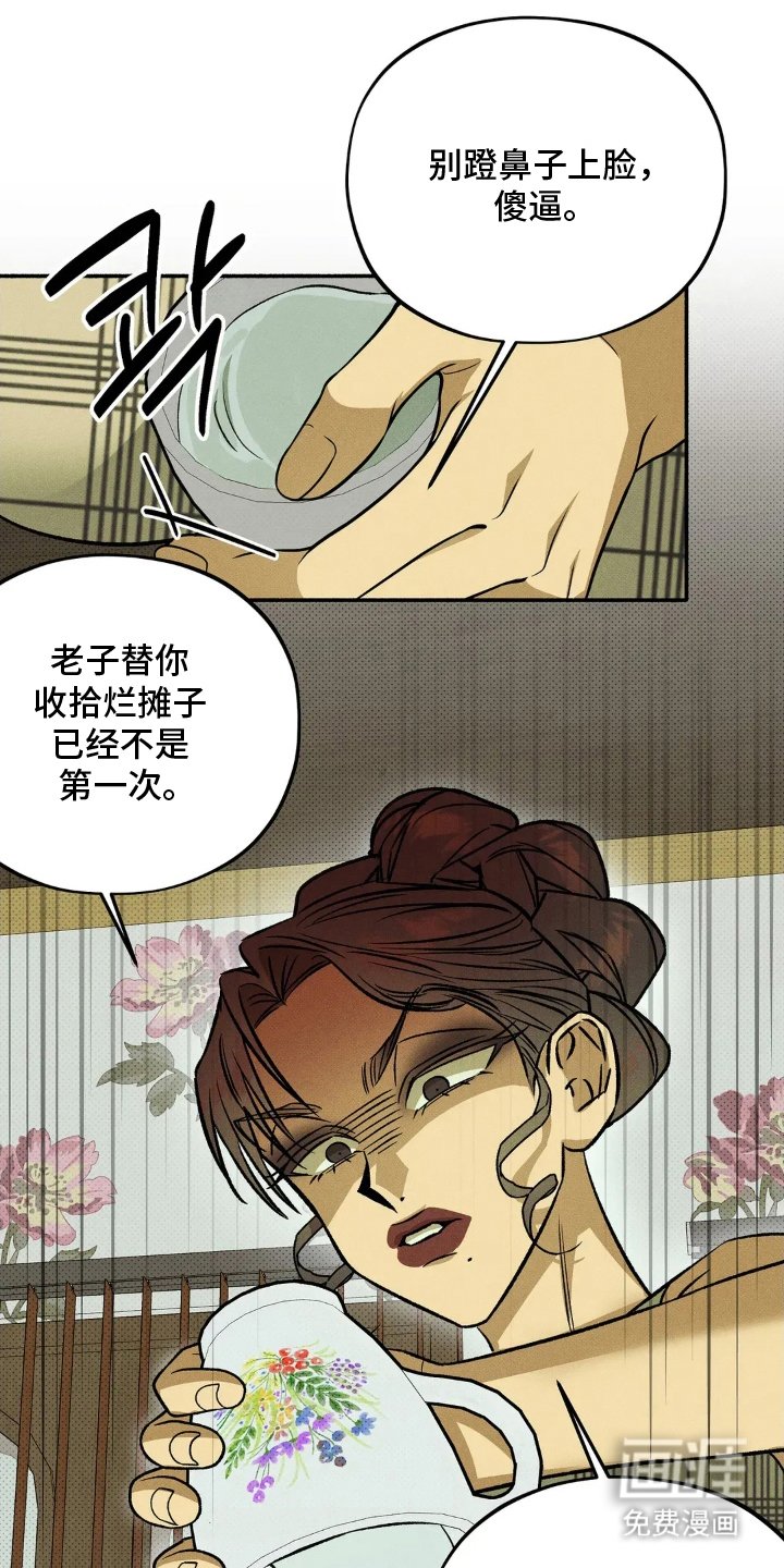 第11章：消磨时间