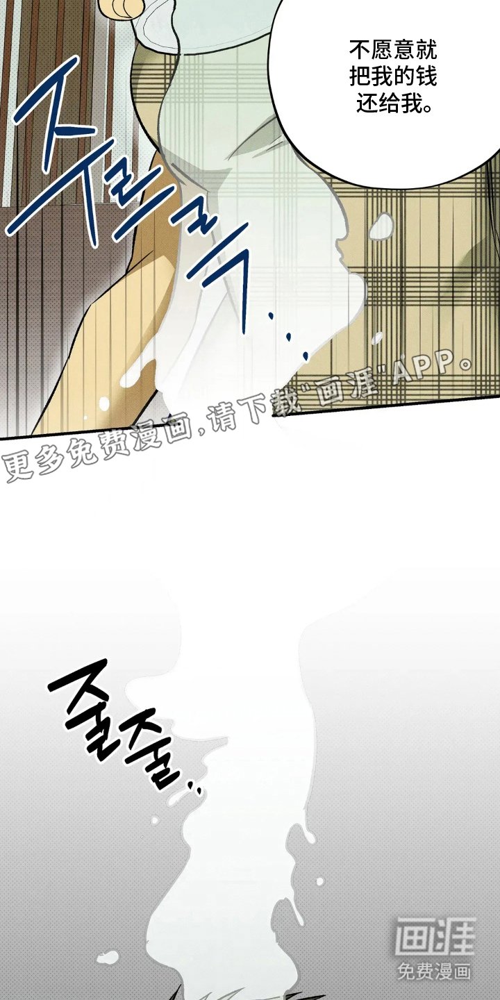 第11章：消磨时间