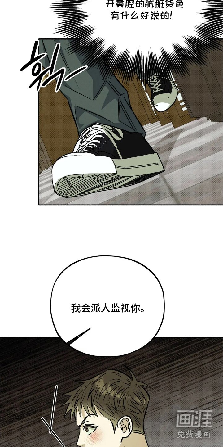 第11章：消磨时间
